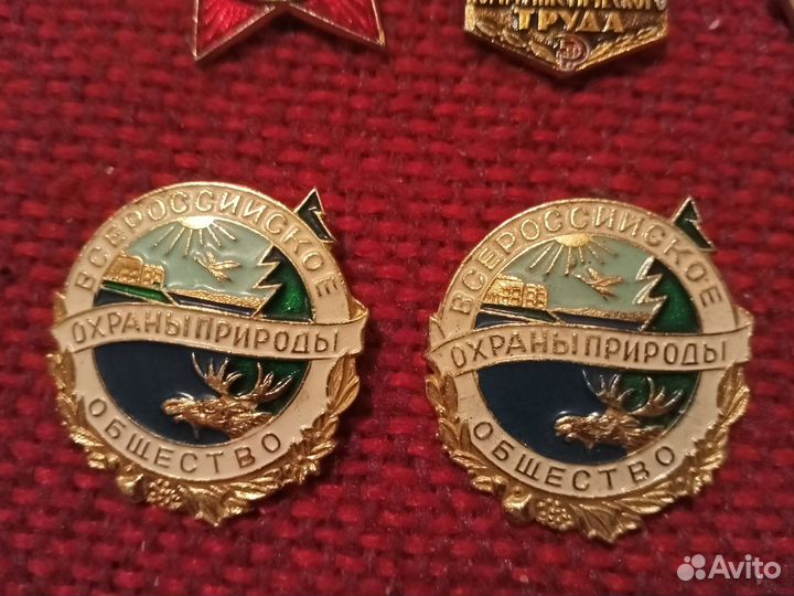 Значки СССР