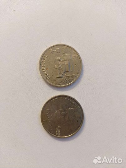 Монеты с номиналом 2