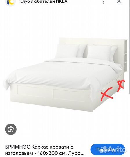 Каркас кровати бримнес