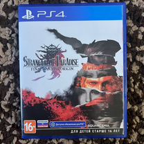 Stranger of Paradise PS4 Final Fantasy