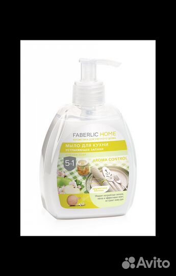 Мыло жидкое