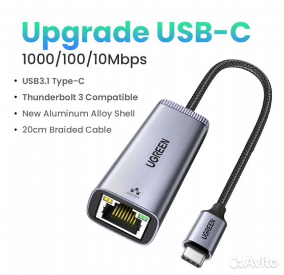 Сетевые карты для ноутбука и пк USB-С, PCI-E, PCI