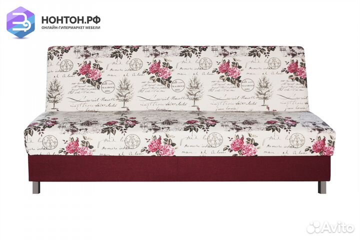 Диван книжка Ручеек на высоких ножках с принтом пр