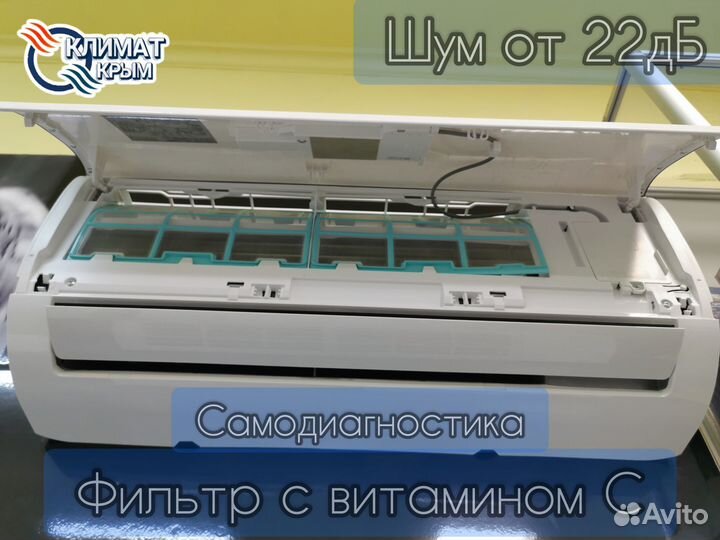 Кондиционер dahatsu dragon