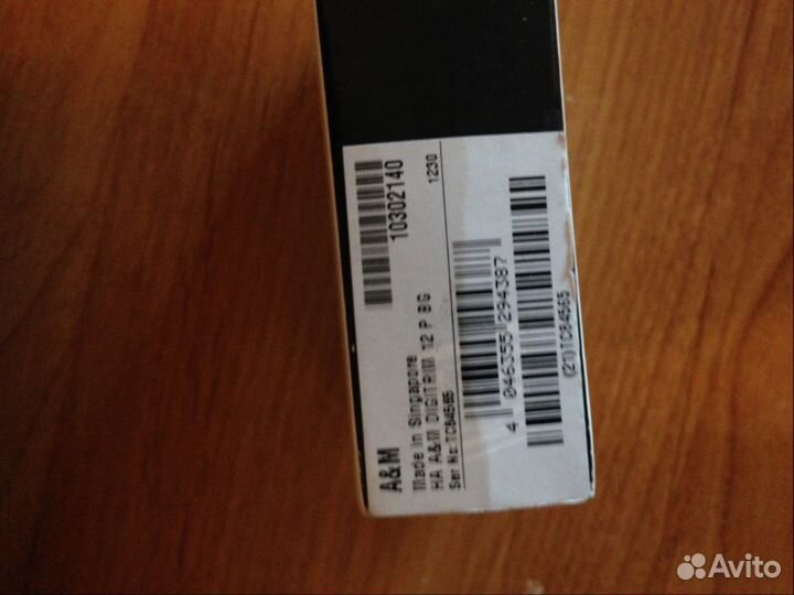 Слуховой аппарат