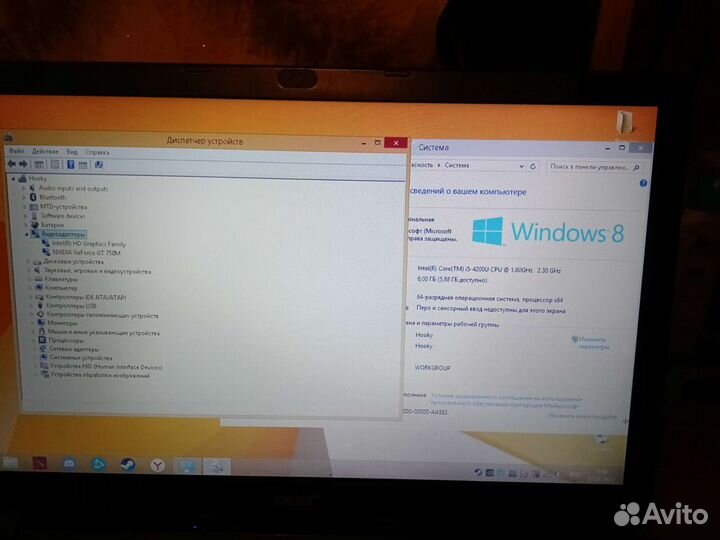 Acer aspire V5-573g