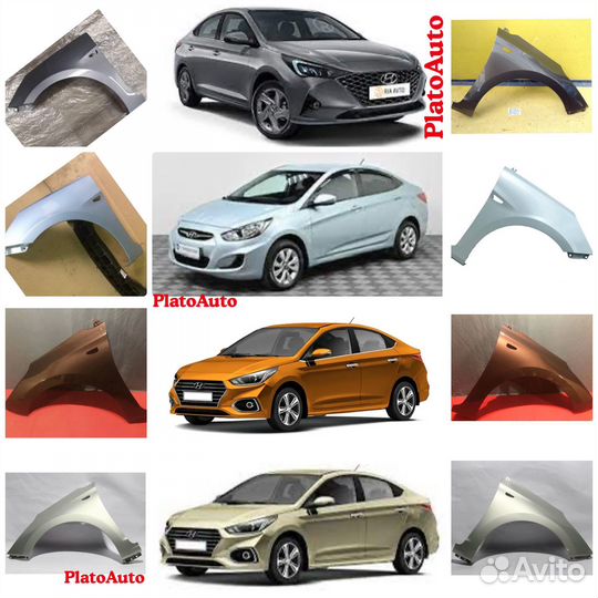 Крылья передние Hyundai Solaris 2010-2023 36