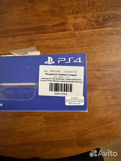 Dualshock 4 Wireless Controller PS4