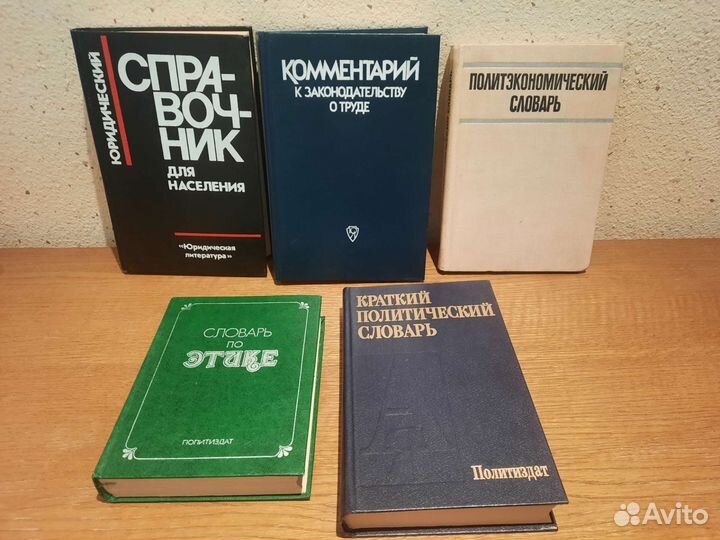 Словари Справочники по русскому языку и другие