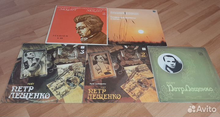 Виниловые пластинки