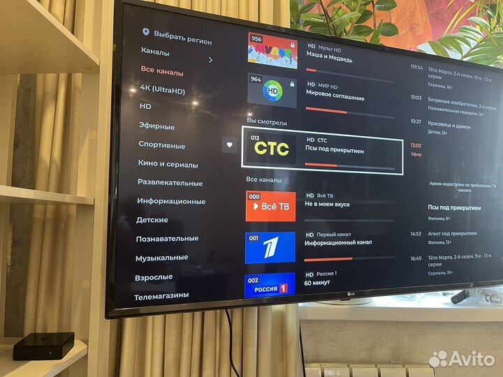 TV приставка ростелеком интерактивное тв 2.0