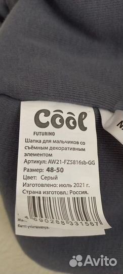 Новая шапка с натуральным помпоном. Остались серые