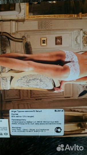 Шорты гипюровые