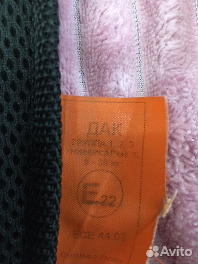 Бескаркасное автокресло детское дак