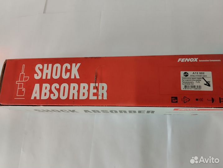 Амортизатор подвески задний Fenox A12002
