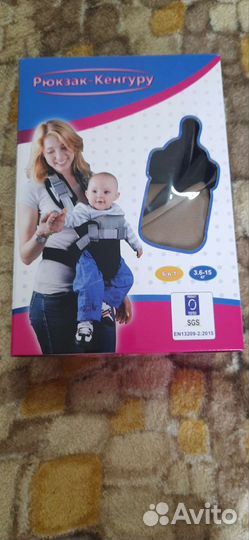 Эргорюкзак