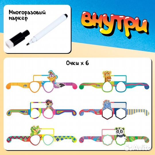 Настольная игра на угадывание «Кто я»