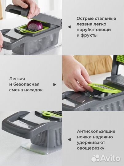 Многофункциональная тёрка-овощерезка, измельчитель