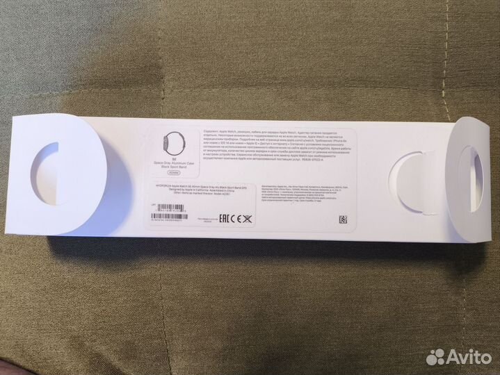 Коробка от Apple watch