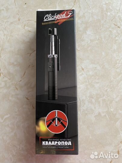 Штатив для телефона