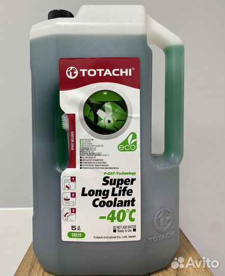 Бачок расширительный Ford Focus 2 Mazda 3