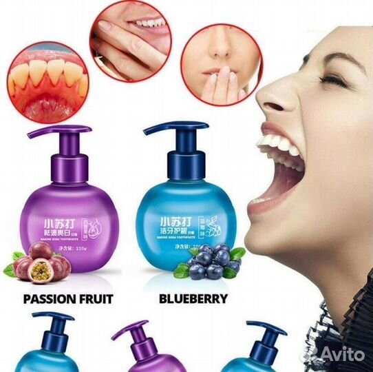 Зубная паста