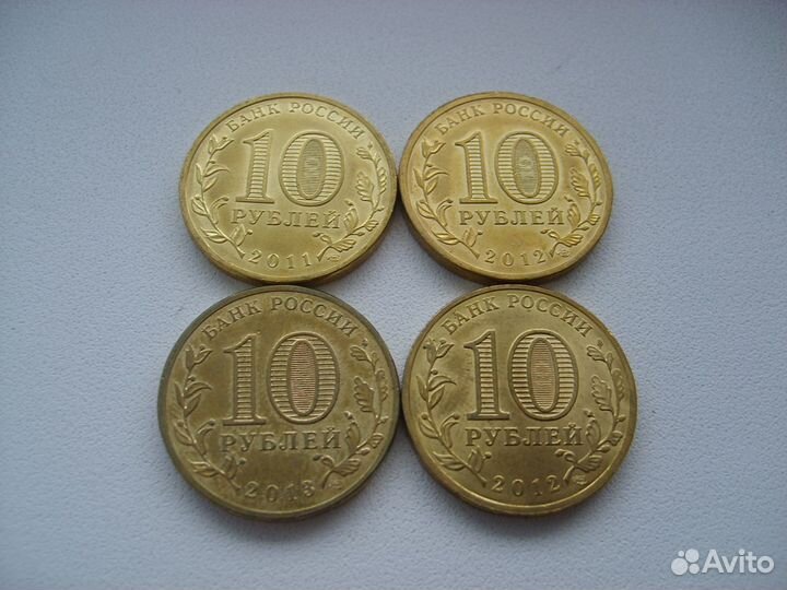 Юбилейные монеты РФ