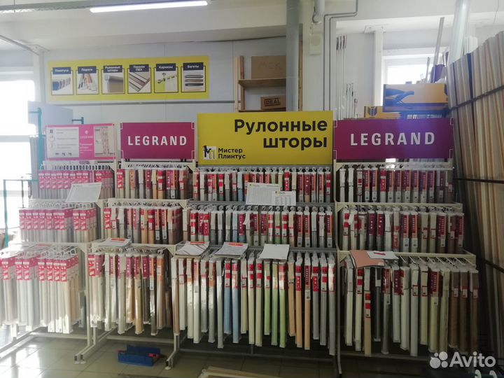 Рулонные шторы, День-ночь, Зебра