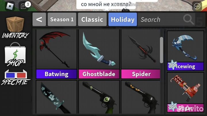 Ножи в мм2 роблокс