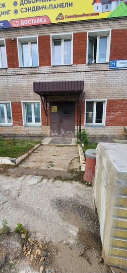 Офисное помещение, 130 м²