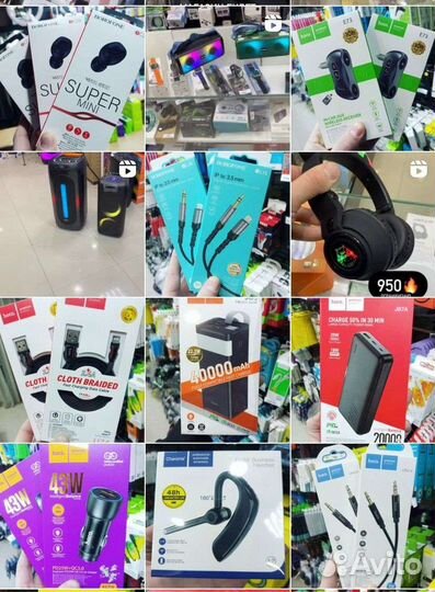 Зарядное устройство Q.C.3.0