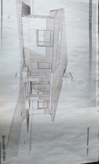 Участок 33 сот. (ИЖС)