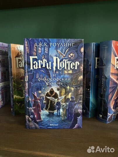 Гарри поттер все части