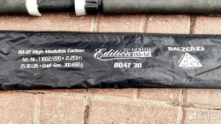 Удилище спиннинговое Balzer Edition IM-12