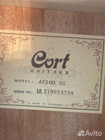 Классическая гитара Cort AC100 SG