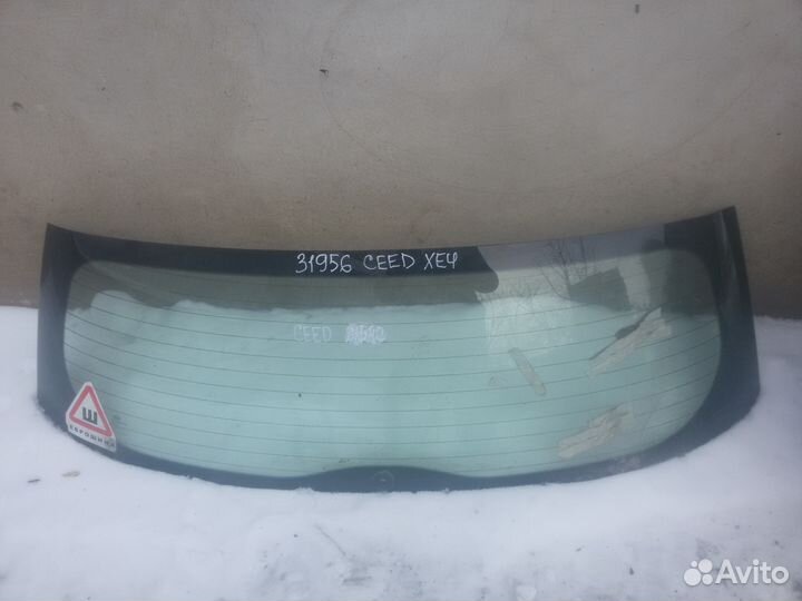 Стекло заднее Kia Ceed 1