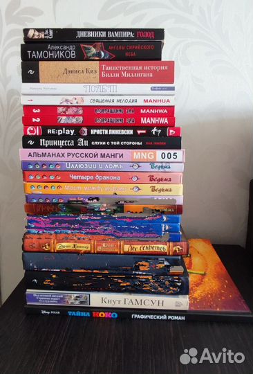 Книги разные