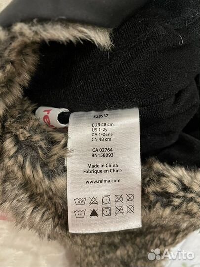 Шапка для мальчика reima 48