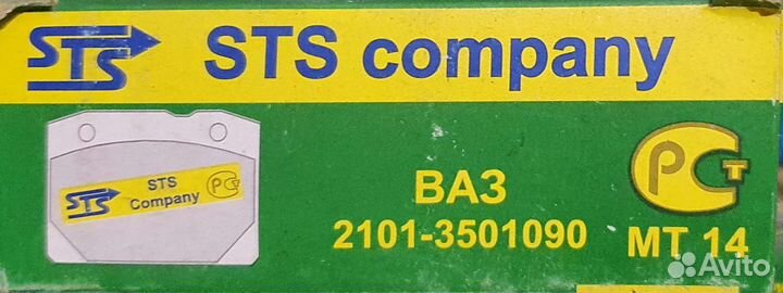 Тормозные колодки ваз 2101