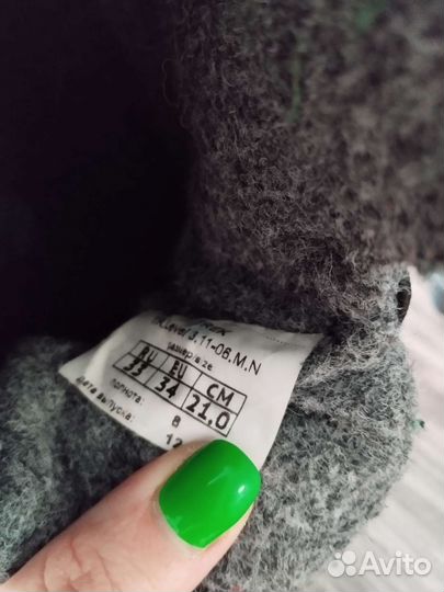 Лыжные ботинки