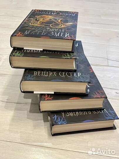 Книги серии 