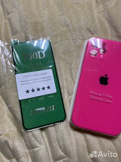 Чехол на iPhone 11 pro и защитное стекло