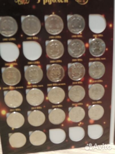 Альбом с комплектом монет 5 и 10 р. 1997-2023 гг