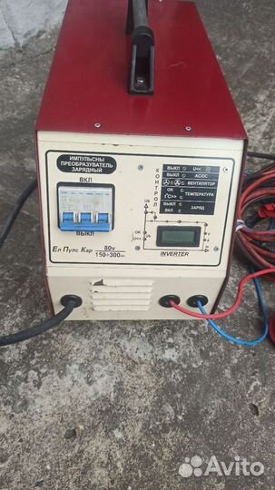 Зарядное устройство для тяговых аккумуляторов