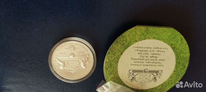 Серебро Бокс/Футбол че-2020/Яшин/Нефть-газ