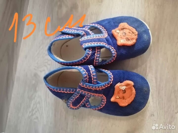 Обувь для мальчика