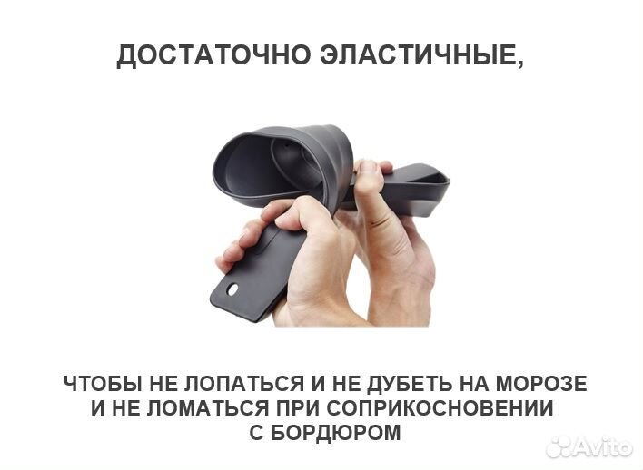 Брызговики задн.мягкие / Ford Focus II унив.+креп