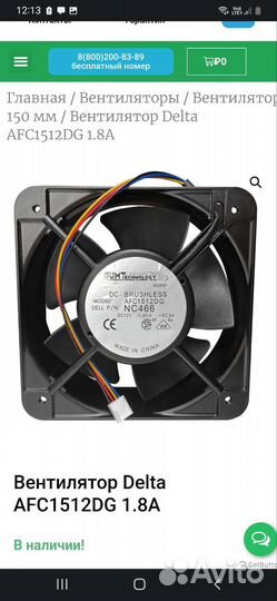 Видеокарта rtx 3080