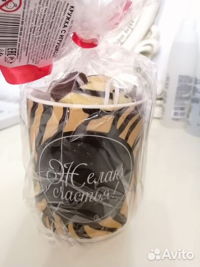 Кружка с игрушкой