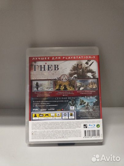 PS3 Assassin's Creed III 2012 bles01669/E Essentia